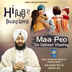 Maa Peo De Upkaar Visarey